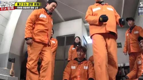 Running Prison
